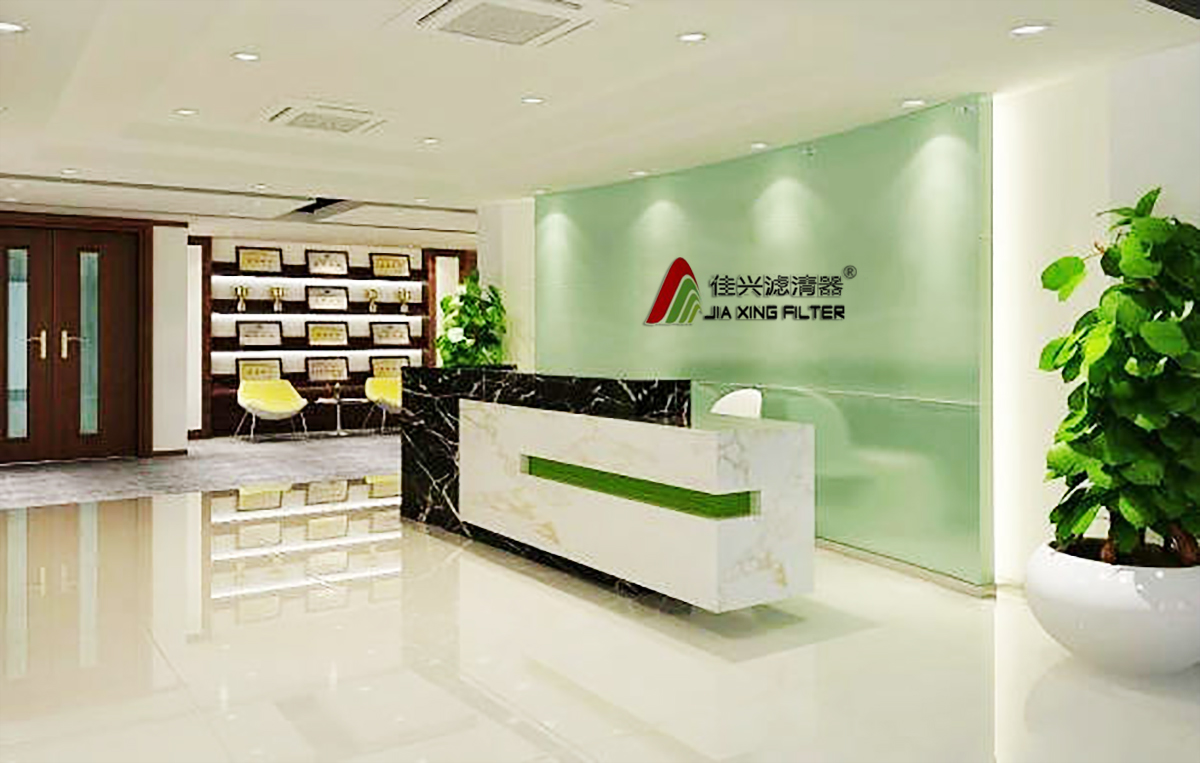 东莞市佳兴滤清器有限公司